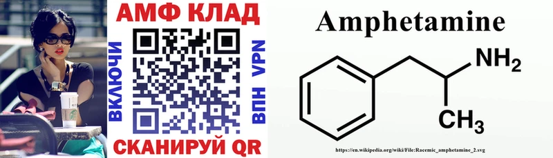 АМФЕТАМИН Розовый  Карабулак 