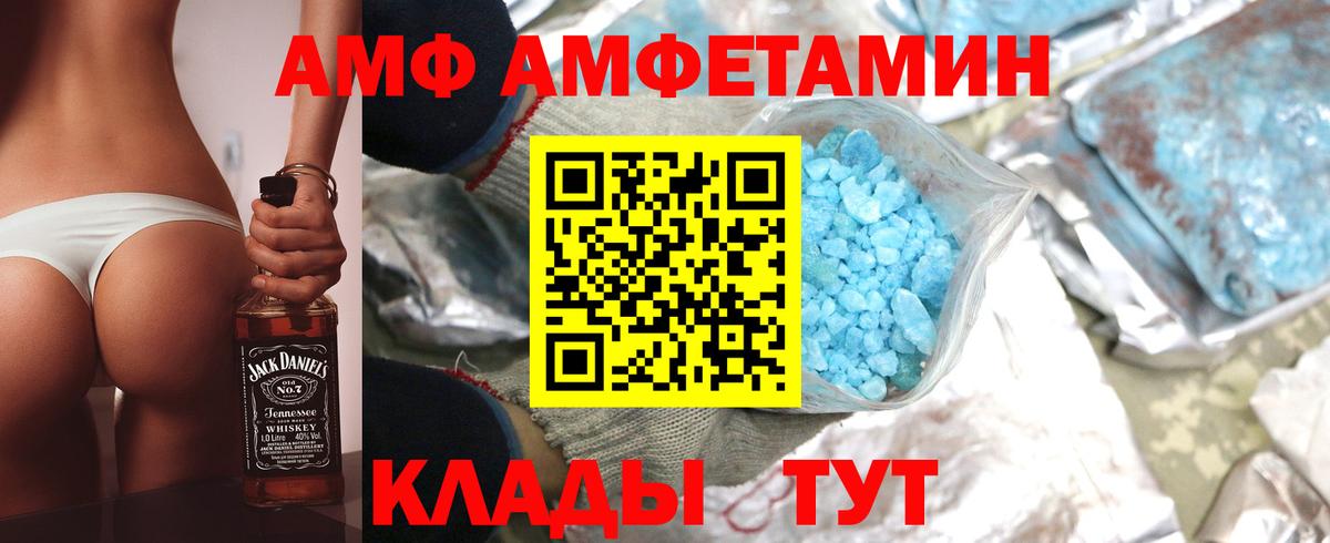 АМФ 98% Карабулак