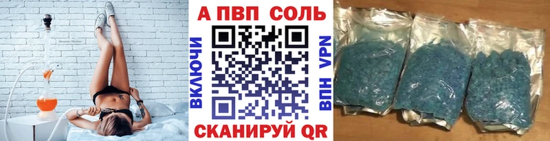 что такое наркотик  дарк нет как зайти  A-PVP кристаллы  Карабулак 