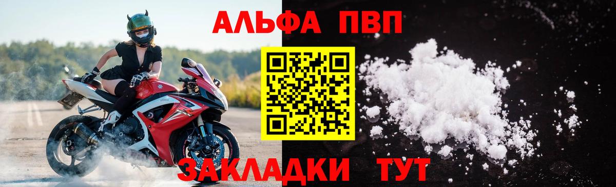 Alfa_PVP СК Карабулак