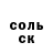 Бутират оксибутират Sergey Swo