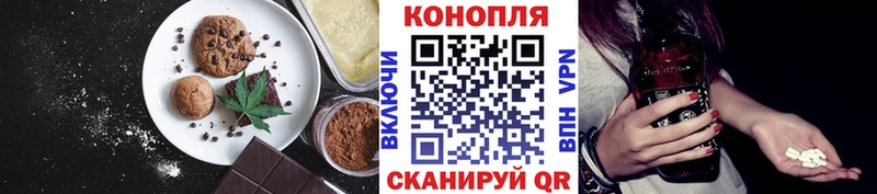 Еда ТГК конопля  Карабулак 