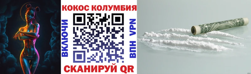 Кокаин VHQ  Карабулак 