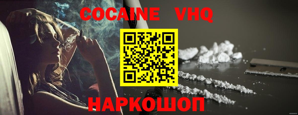 COCAIN Колумбийский Карабулак
