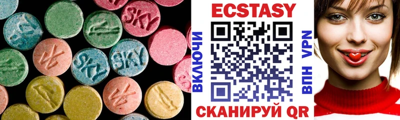 Экстази 280мг  Карабулак 