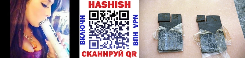 ГАШ hashish Карабулак
