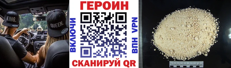 Героин гречка  Карабулак 