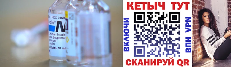 КЕТАМИН ketamine  дарнет шоп  Карабулак 