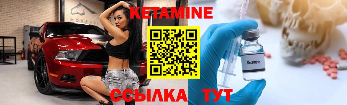 мега tor  darknet как зайти  Карабулак  КЕТАМИН VHQ  Вход с VPN 