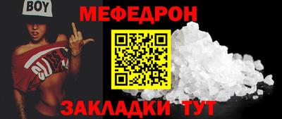 скорость mdpv Ковров