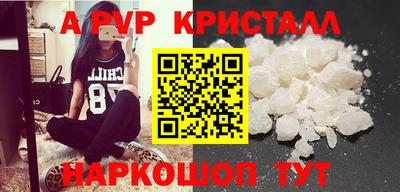 a pvp Когалым