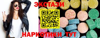 mdma Красноармейск