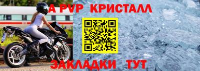 a pvp Когалым