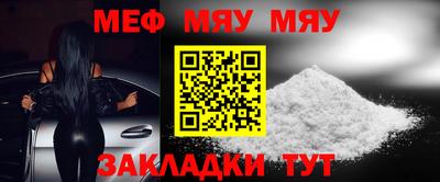 скорость mdpv Ковров
