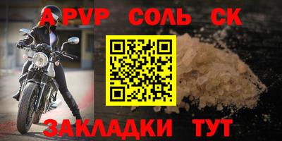 a pvp Когалым