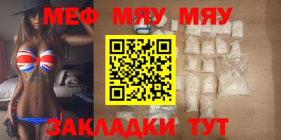 скорость mdpv Ковров