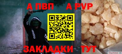 a pvp Когалым