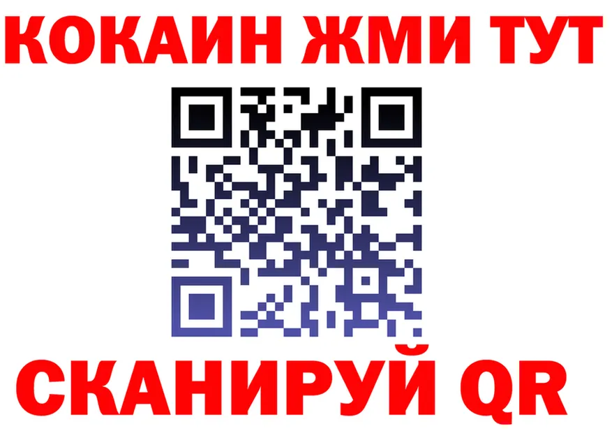 COCAIN Fish Scale ссылка это blacksprut Карабулак