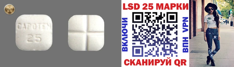 кракен сайт  Карабулак  Лсд 25 экстази кислота 