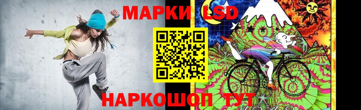 LSD-25 экстази  Вход с VPN  ЛСД экстази кислота  Карабулак  Лсд 25 экстази кислота 