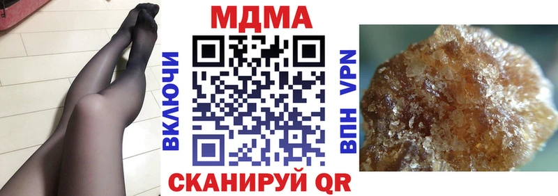 MDMA VHQ  Карабулак 