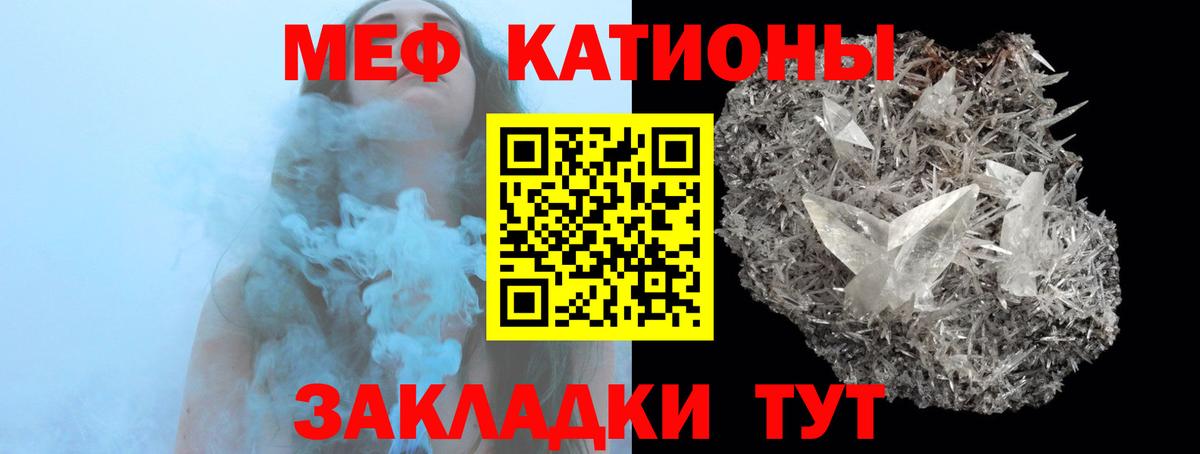 магазин продажи   Вход с VPN  Меф кристаллы  Меф  Карабулак  МЯУ-МЯУ 4 MMC  Мефедрон 