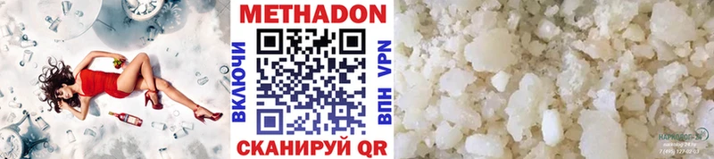 darknet формула  Карабулак  МЕТАДОН белоснежный 