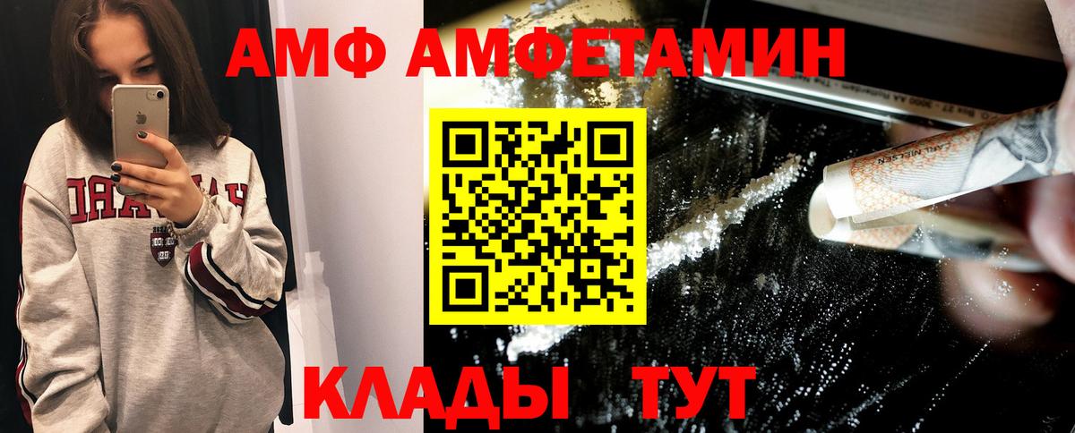 Метамфетамин кристалл Карабулак