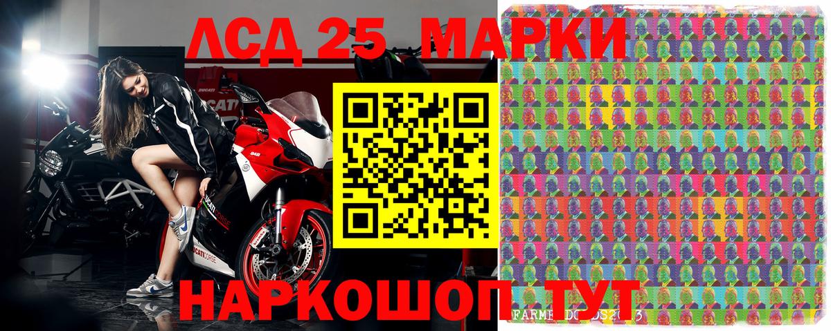 Марки N-bome 1,8мг Карабулак