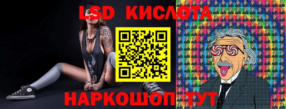 Марки 25I-NBOMe 1500мкг  цена   Марки N-bome  Карабулак  Вход с VPN 