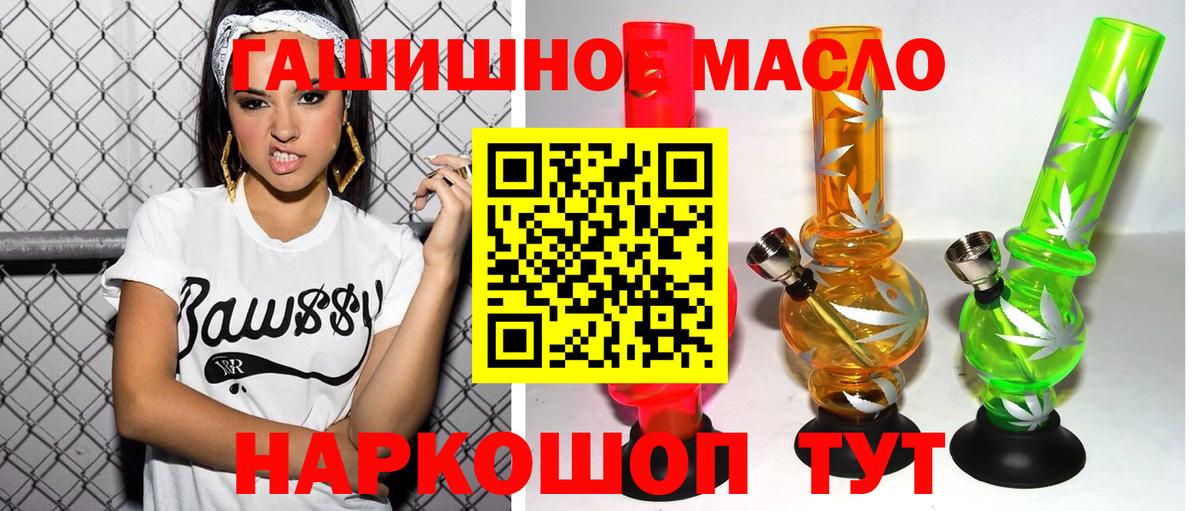Дистиллят ТГК вейп с тгк Карабулак