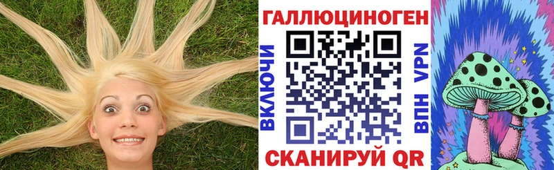 Галлюциногенные грибы прущие грибы  гидра рабочий сайт  Карабулак 